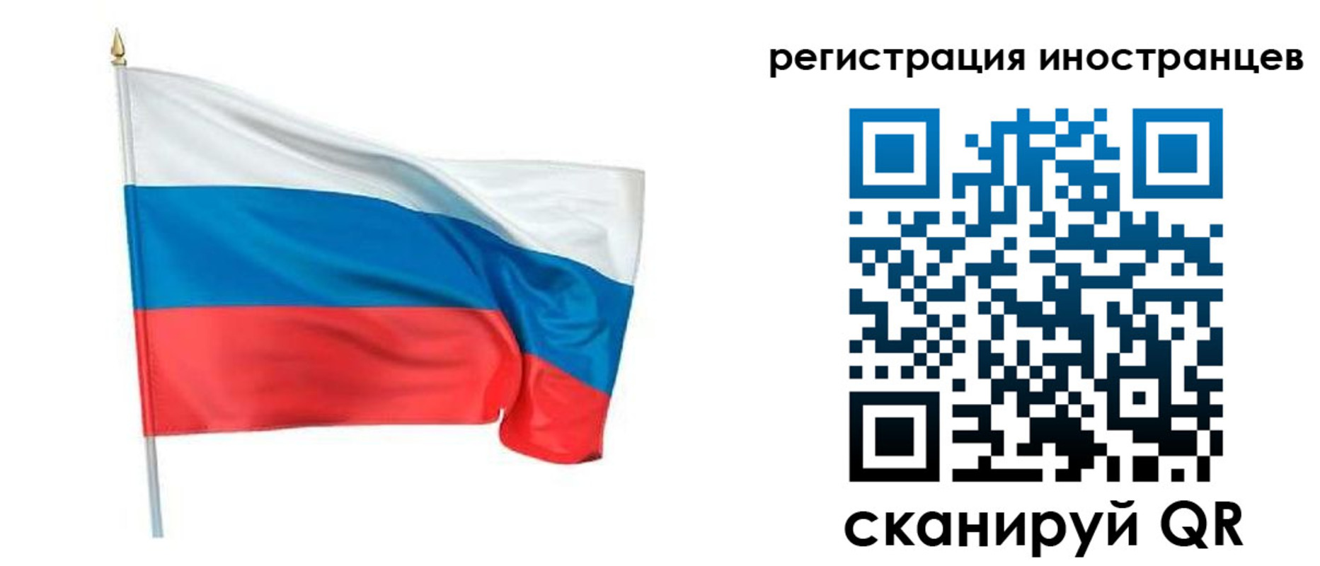 прописка 2025 в Арске