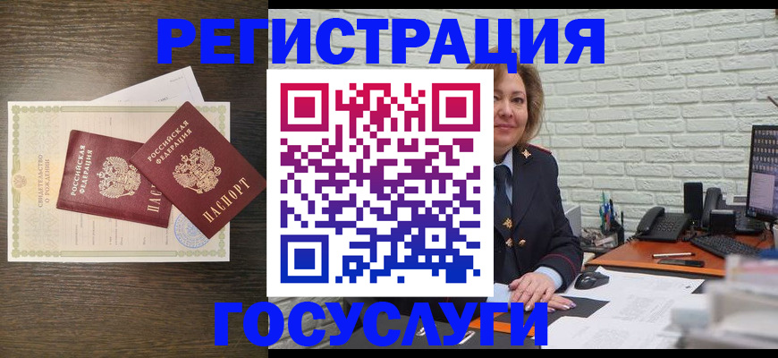 временная регистрация надежно в Арске